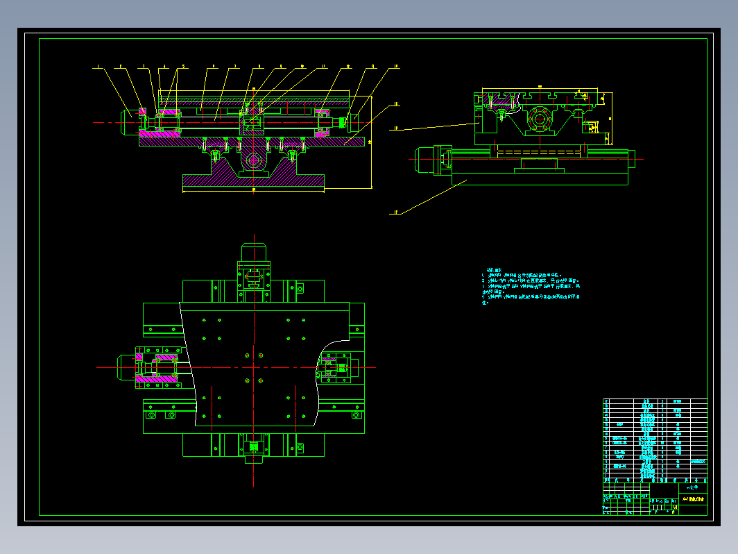 XY数控工作台设计CAD+说明书