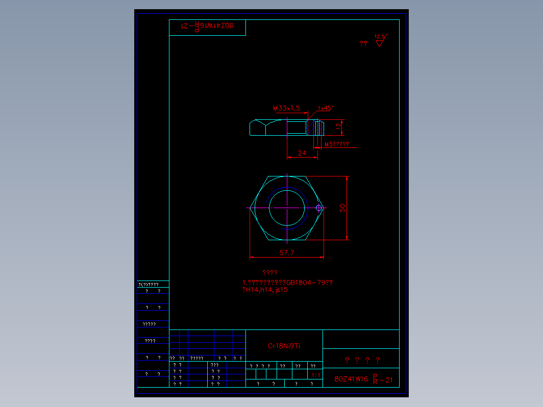 阀门 65zw21