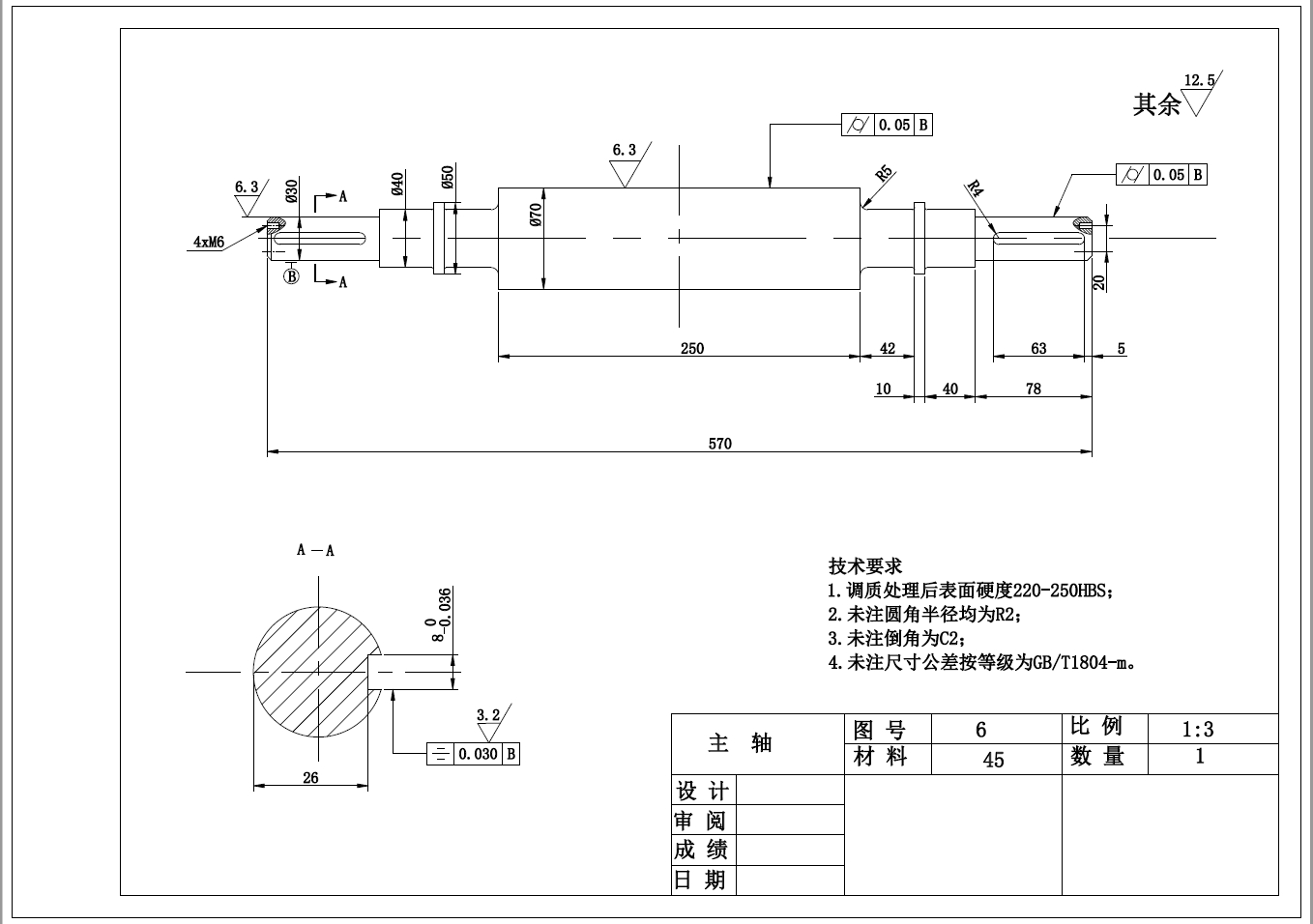 小型可移动式树枝粉碎机的设计+CAD+说明书