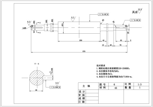 小型可移动式树枝粉碎机的设计+CAD+说明书缩略图