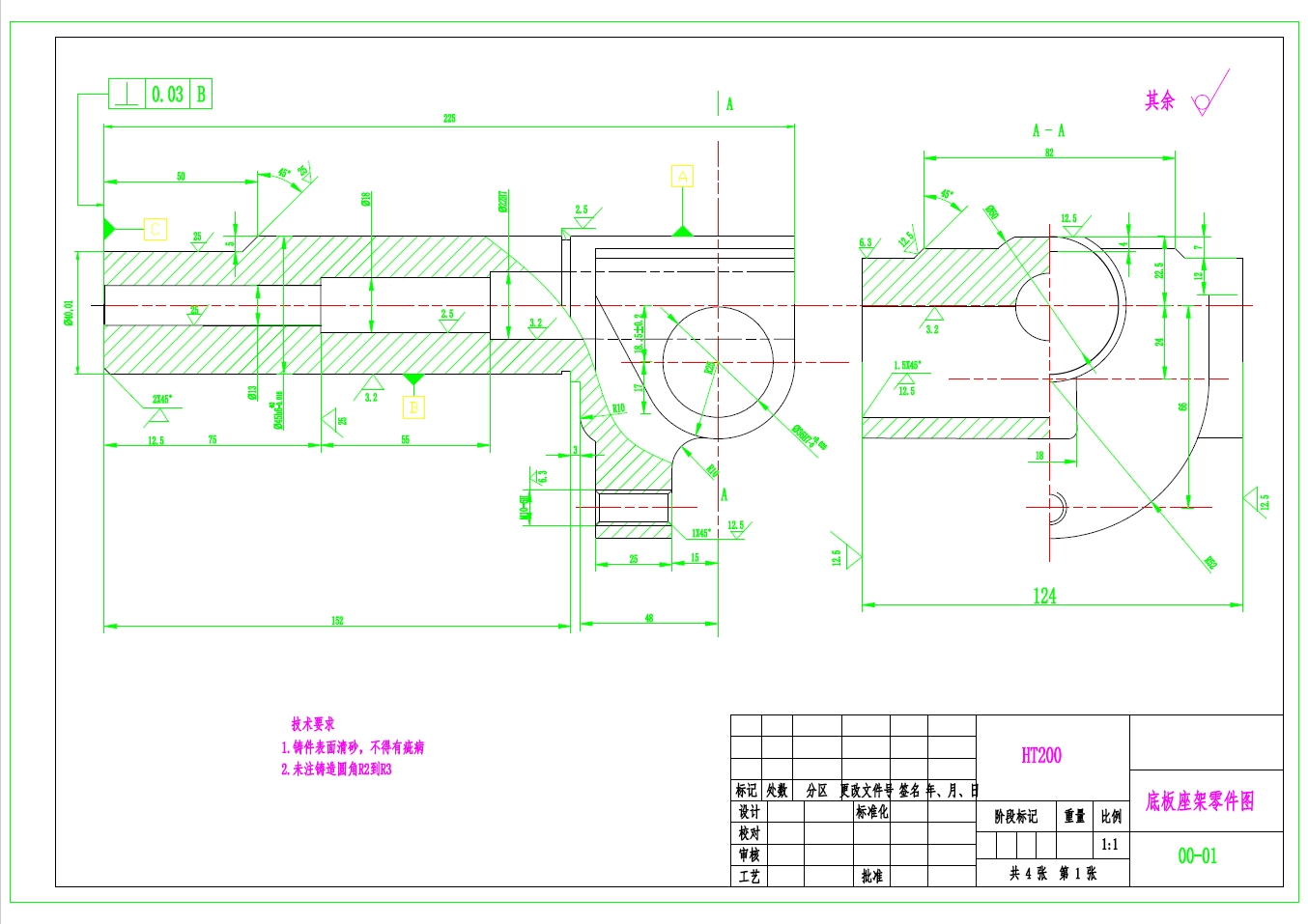 底板座架零件及钻φ36孔夹具设计+CAD+说明书