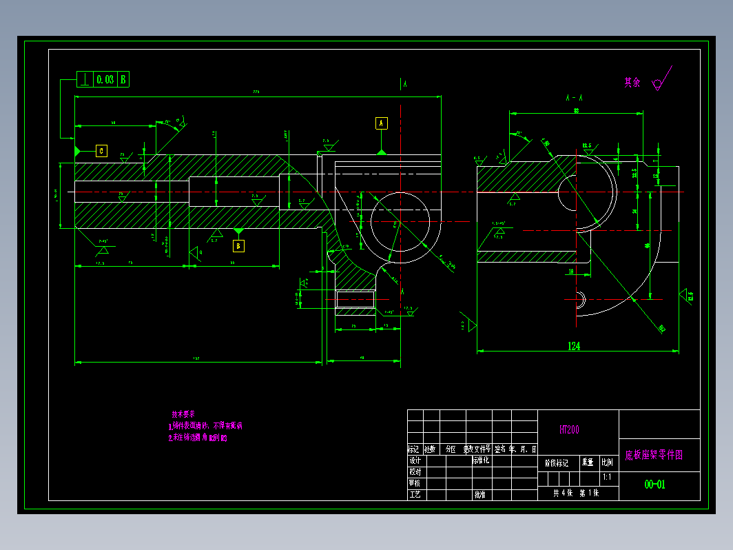 底板座架零件及钻φ36孔夹具设计+CAD+说明书