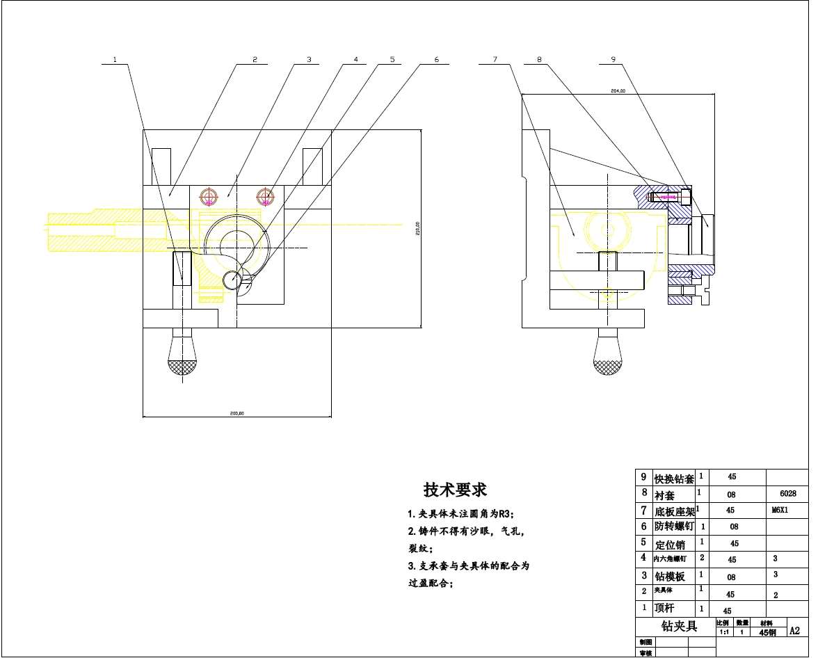 底板座架零件及钻φ36孔夹具设计+CAD+说明书