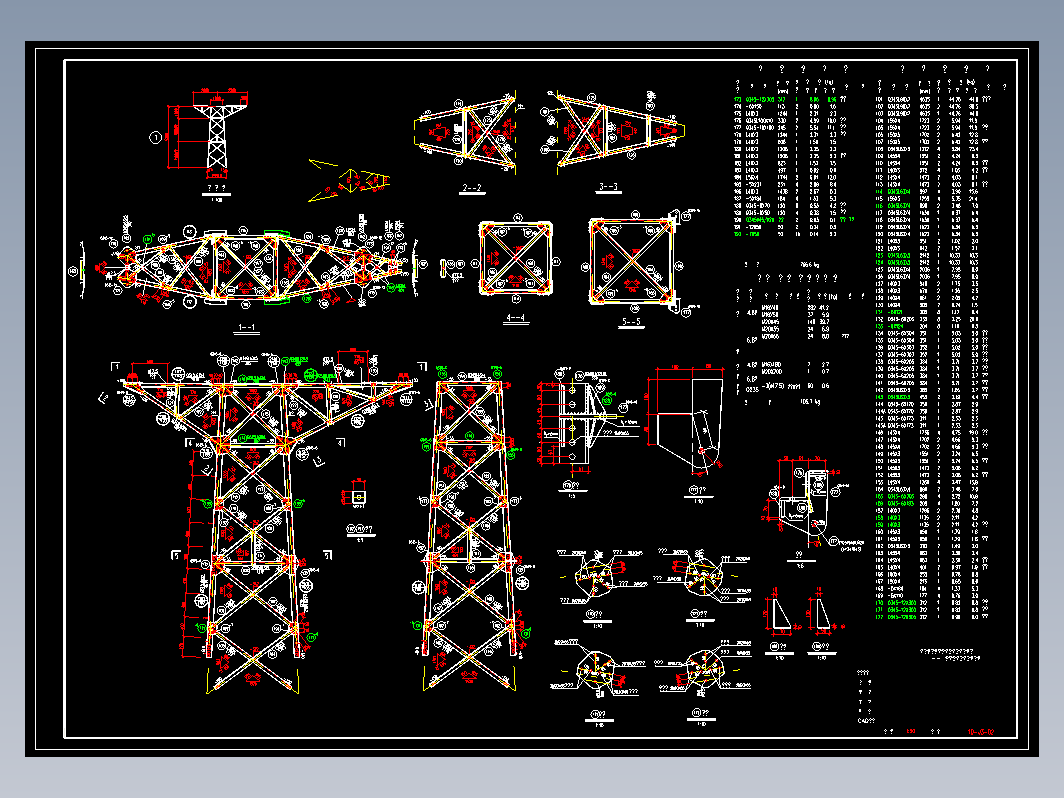 干字型转角塔