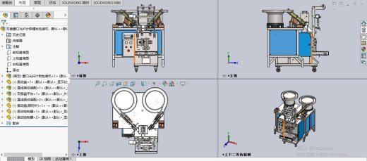 双盘窗口光纤计数螺丝包装机缩略图