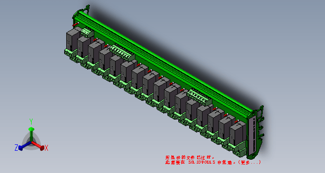 16路继电器模组