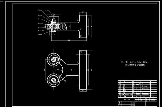 定柱式悬臂起重机结构设计与分析（优秀含全套CAD图）+CAD+说明书缩略图