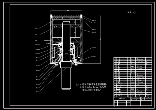 定柱式悬臂起重机结构设计与分析（优秀含全套CAD图）+CAD+说明书缩略图