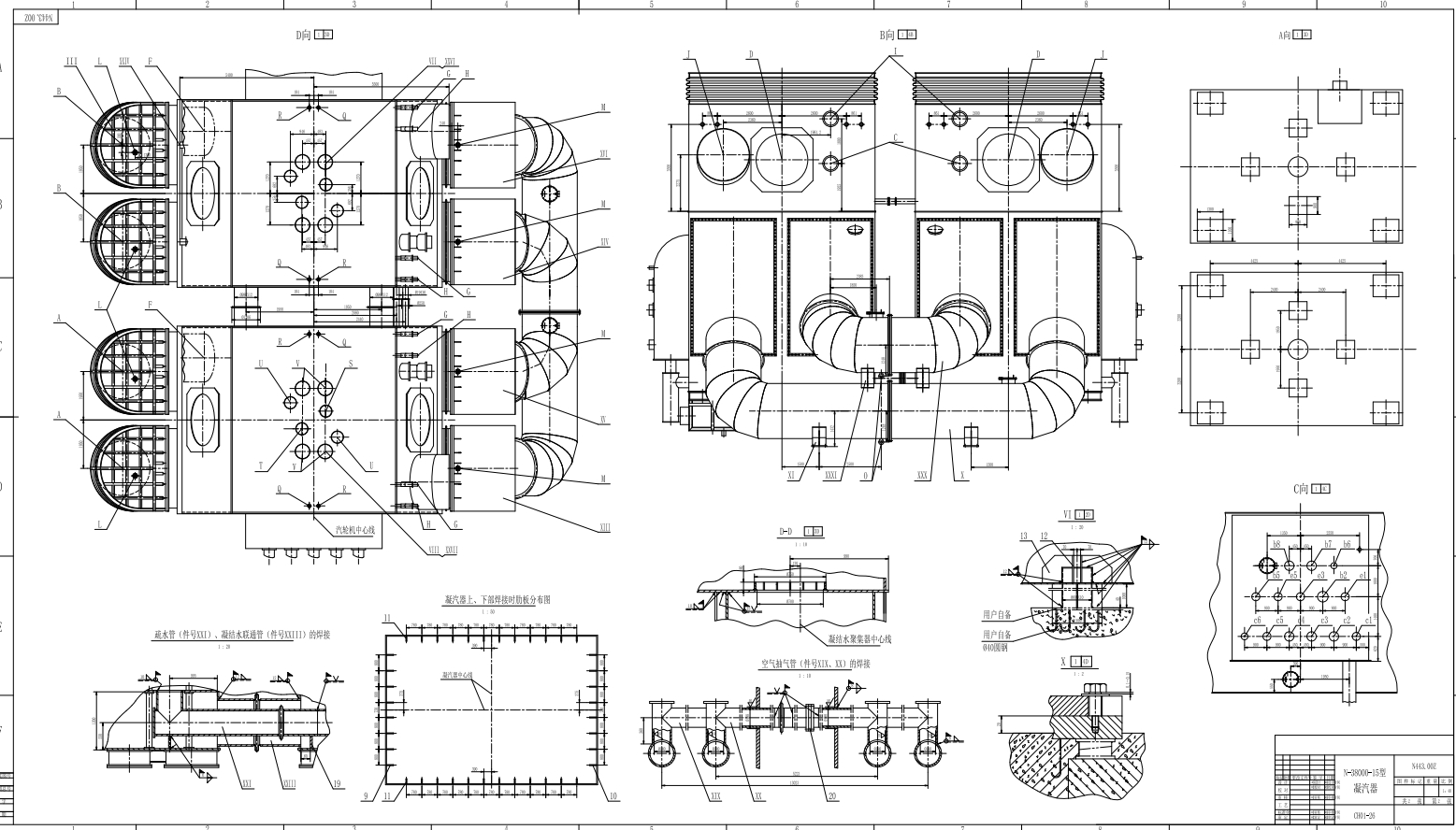 N-38000-15型600MW凝汽器CAD总图及部件