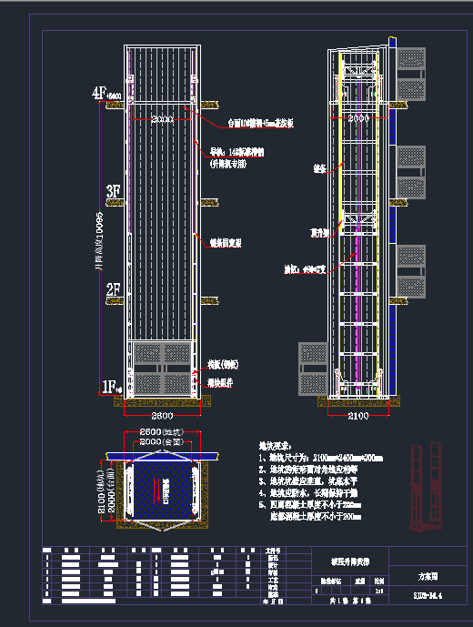 液压提升机CAD图纸下载