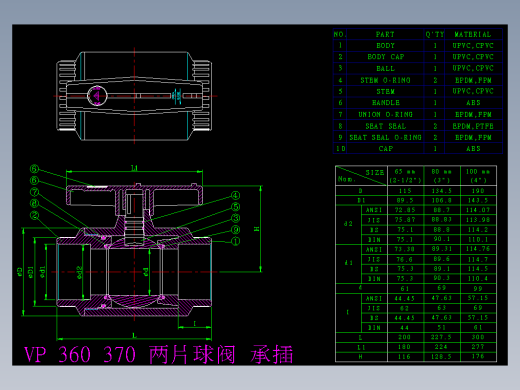 VP 360 370 两片球阀 承插缩略图