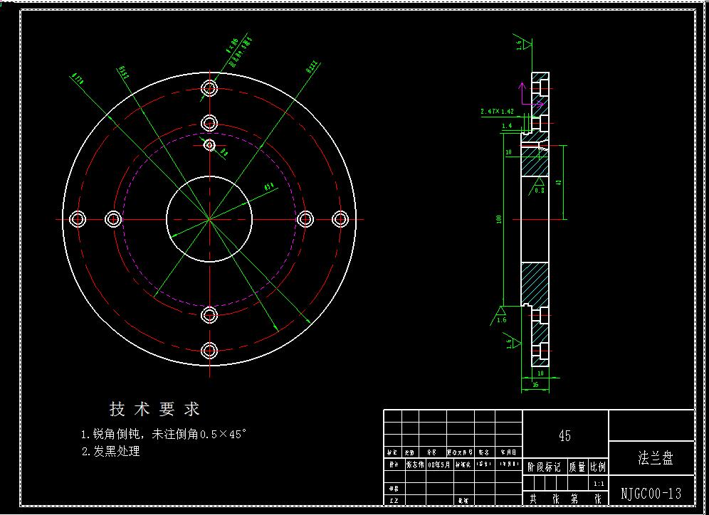 2-CK6130车削中心动力转塔刀架设计+说明书