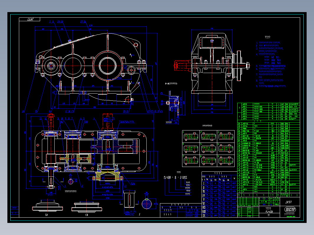 减速器-J497