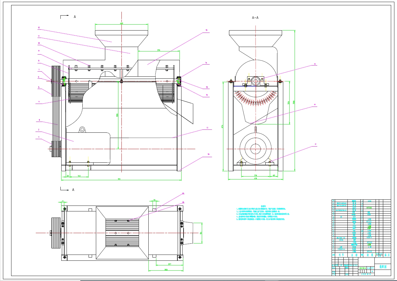 玉米脱粒机设计+CAD+说明书