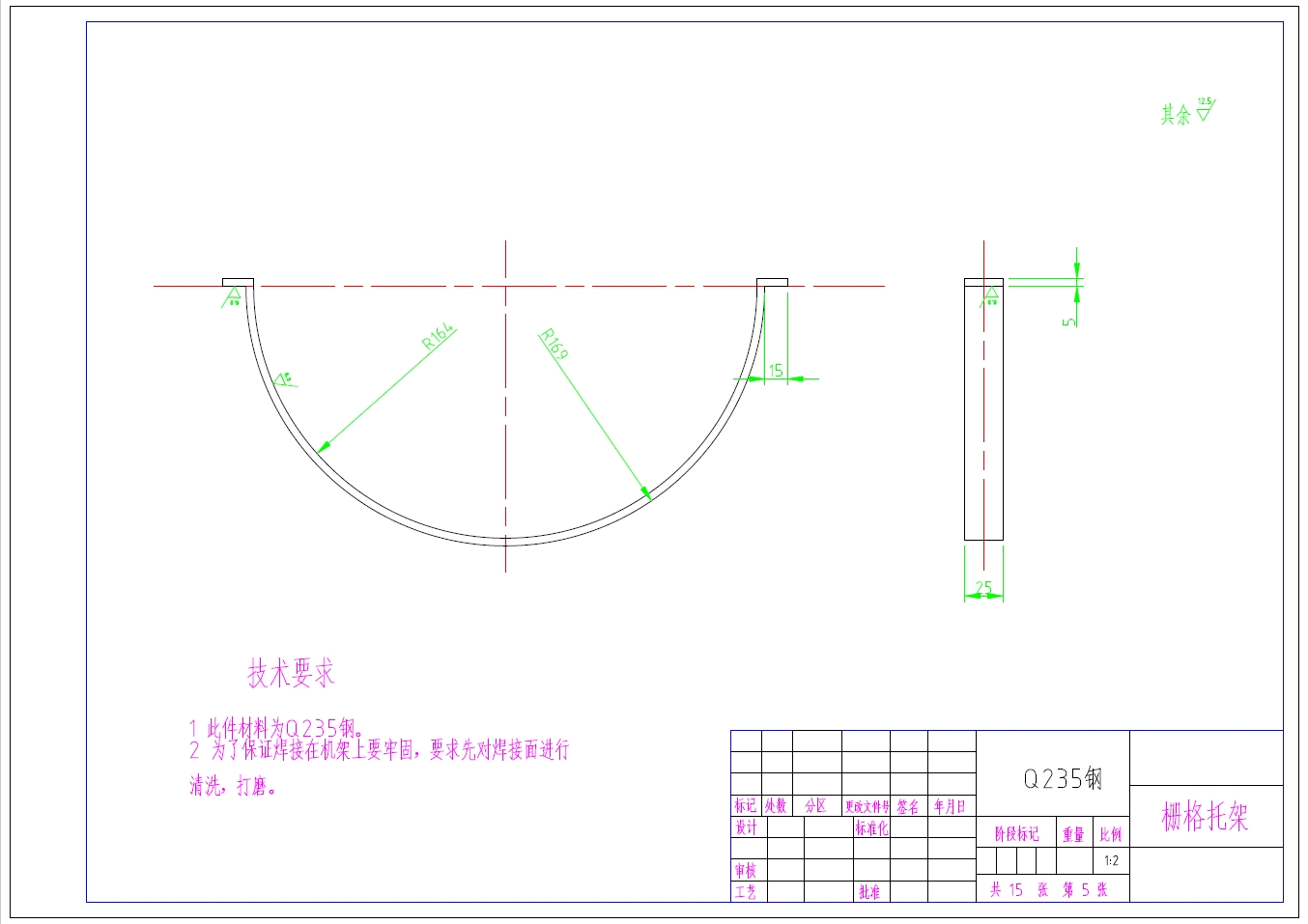 玉米脱粒机设计+CAD+说明书