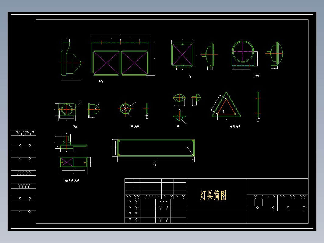 灯具图