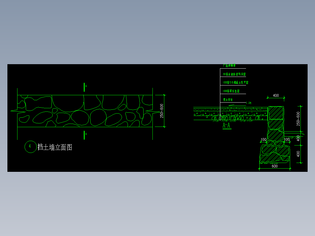 挡墙平剖面图