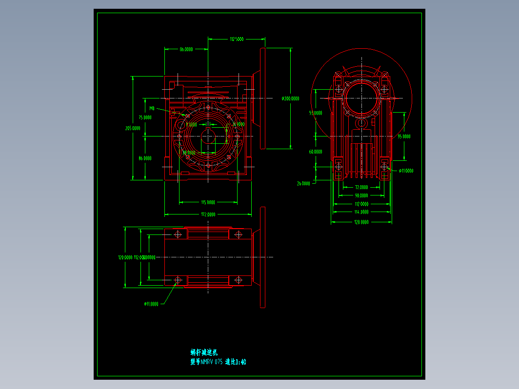 NMRV075 速比40蜗杆减速机