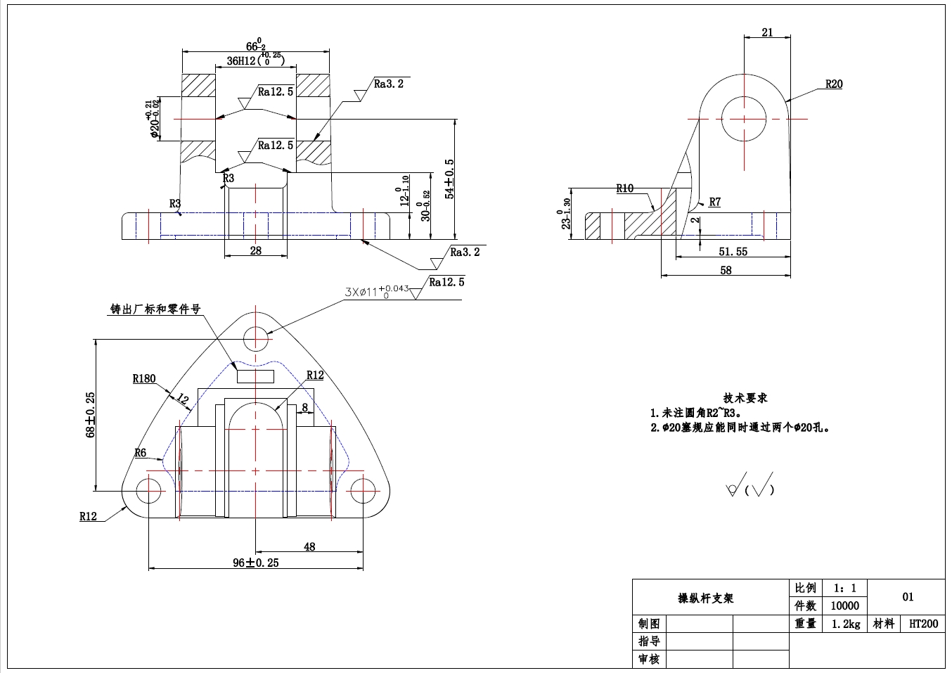 操纵杆支架-夹具（钻20孔）三维+CAD+说明书