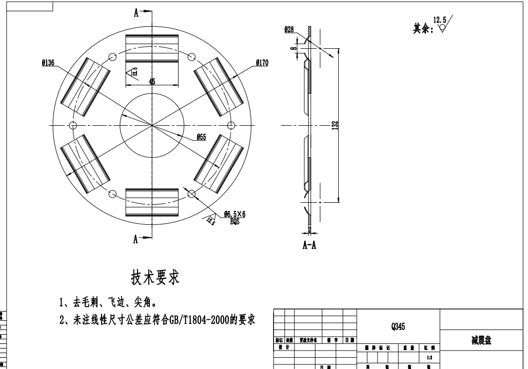 轻型货车离合器结构的设计三维+CAD+说明