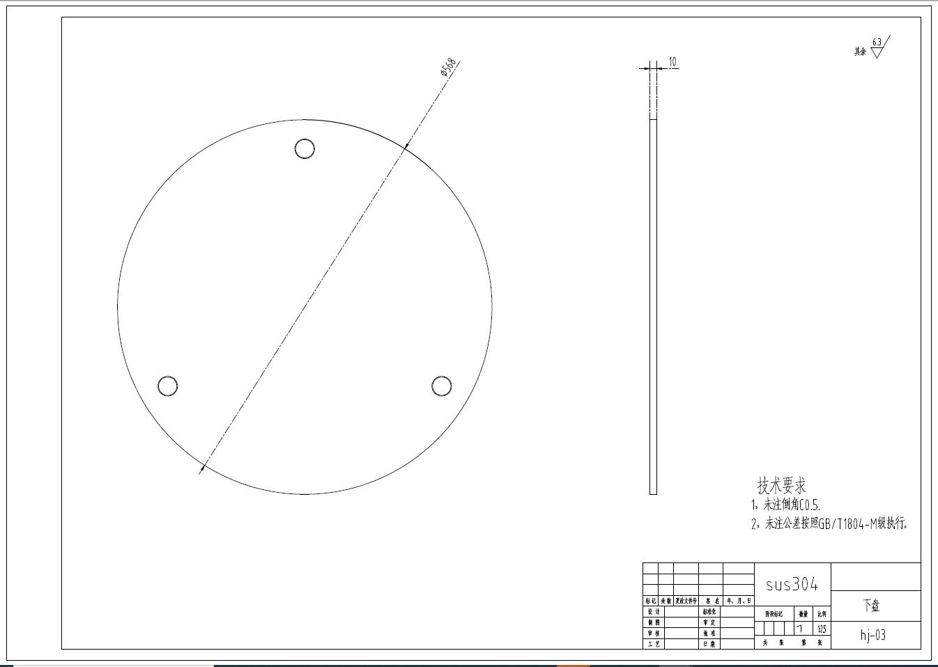 转动惯量检测仪设计【含SOLIDWORKS】三维SW2012带参+CAD+说明书