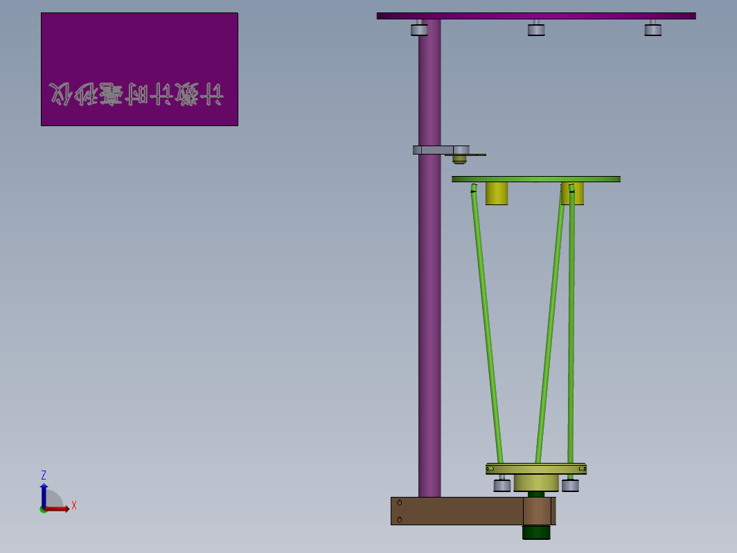 转动惯量检测仪设计【含SOLIDWORKS】三维SW2012带参+CAD+说明书