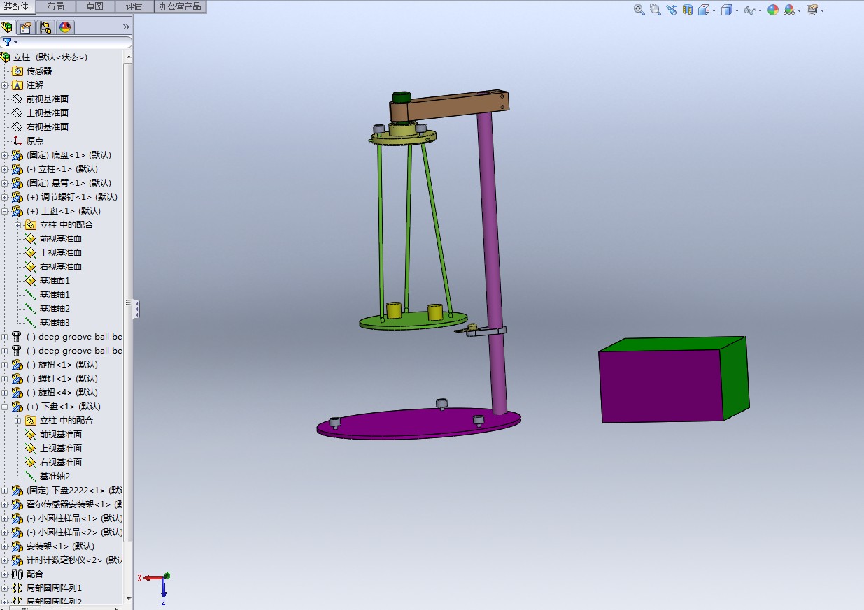 转动惯量检测仪设计【含SOLIDWORKS】三维SW2012带参+CAD+说明书