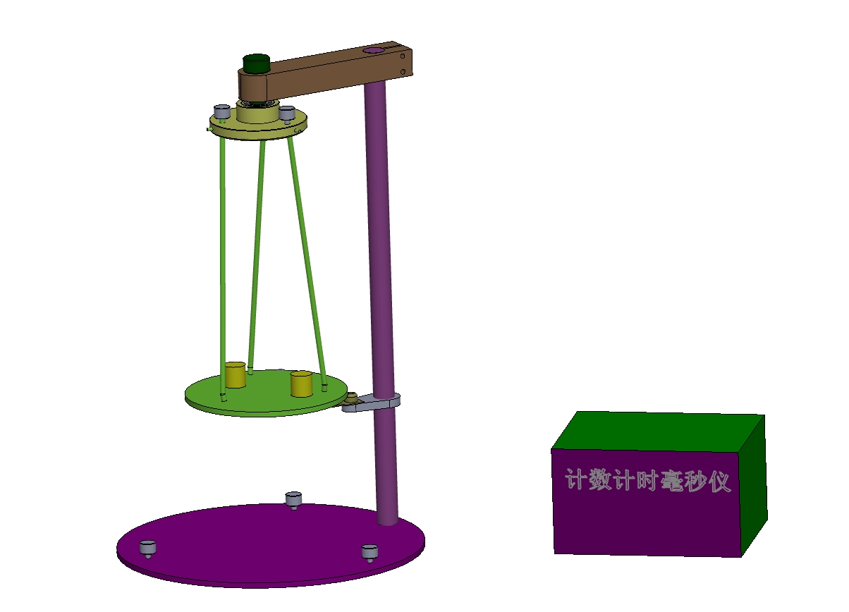 转动惯量检测仪设计【含SOLIDWORKS】三维SW2012带参+CAD+说明书