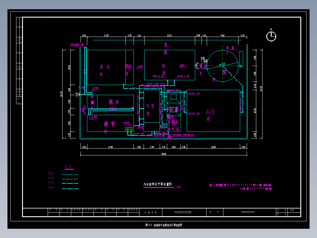 废水处理站总平面布置图