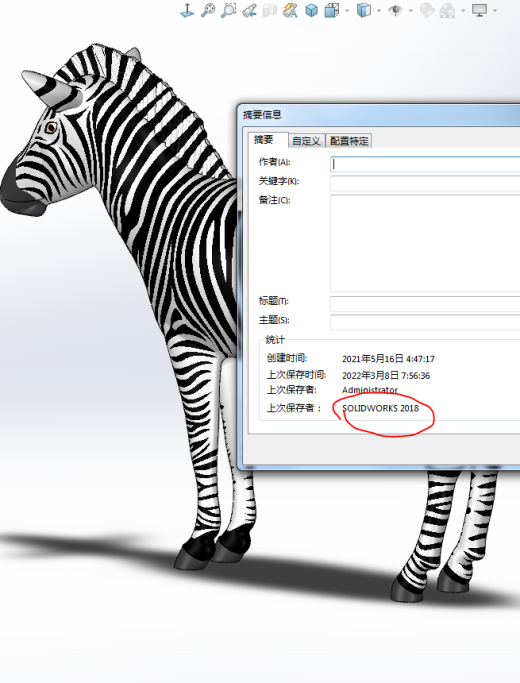 斑马缩略图