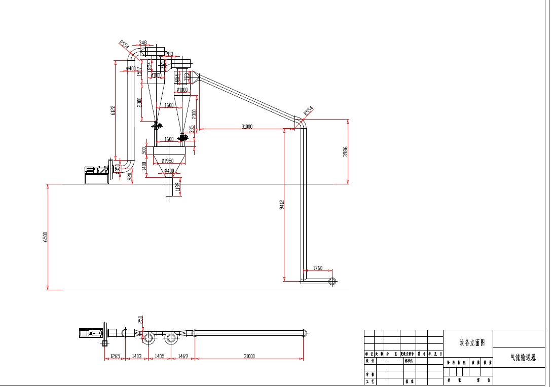 气流输送设备CAD图纸