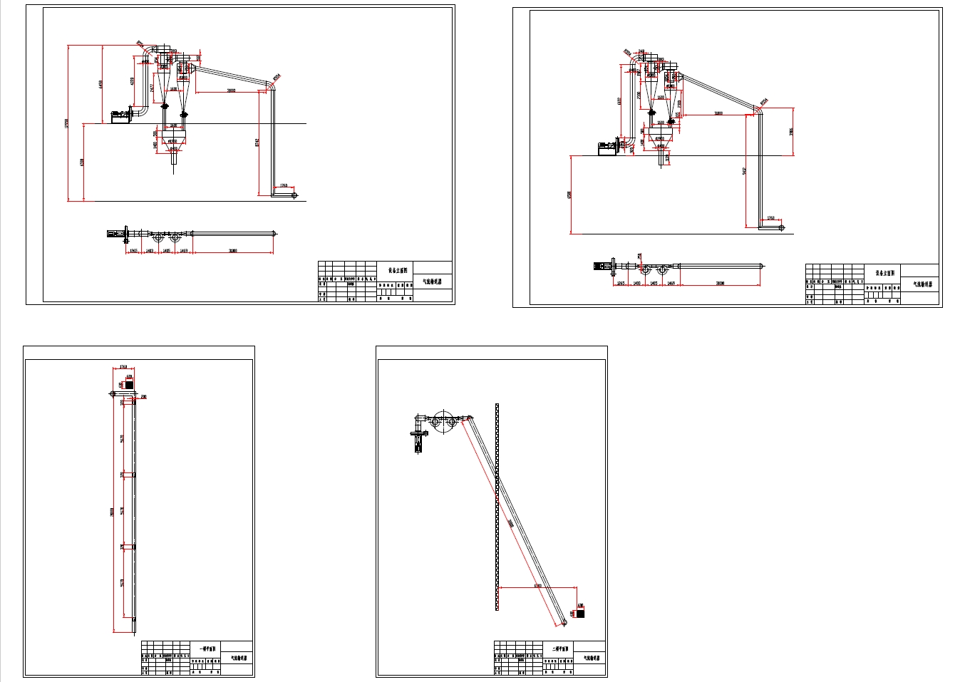 气流输送设备CAD图纸