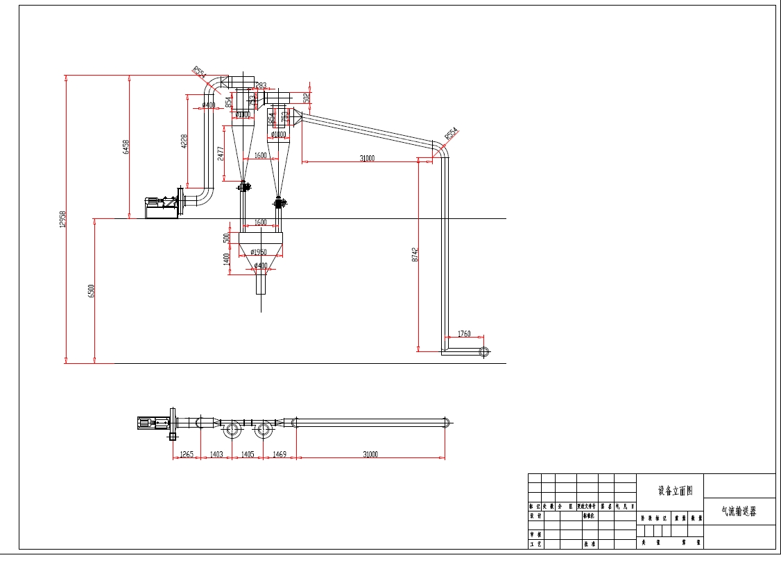 气流输送设备CAD图纸
