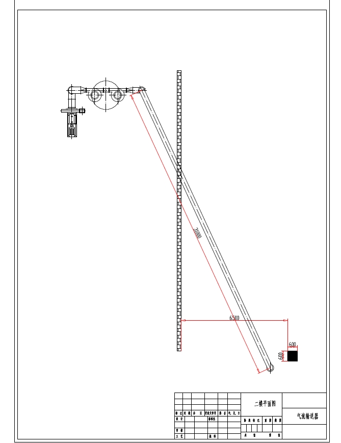 气流输送设备CAD图纸