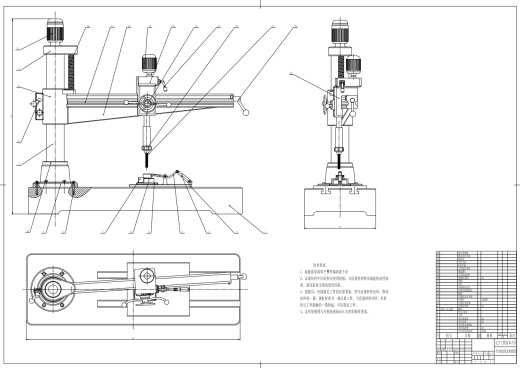 半自动钻床设计+CAD+说明缩略图