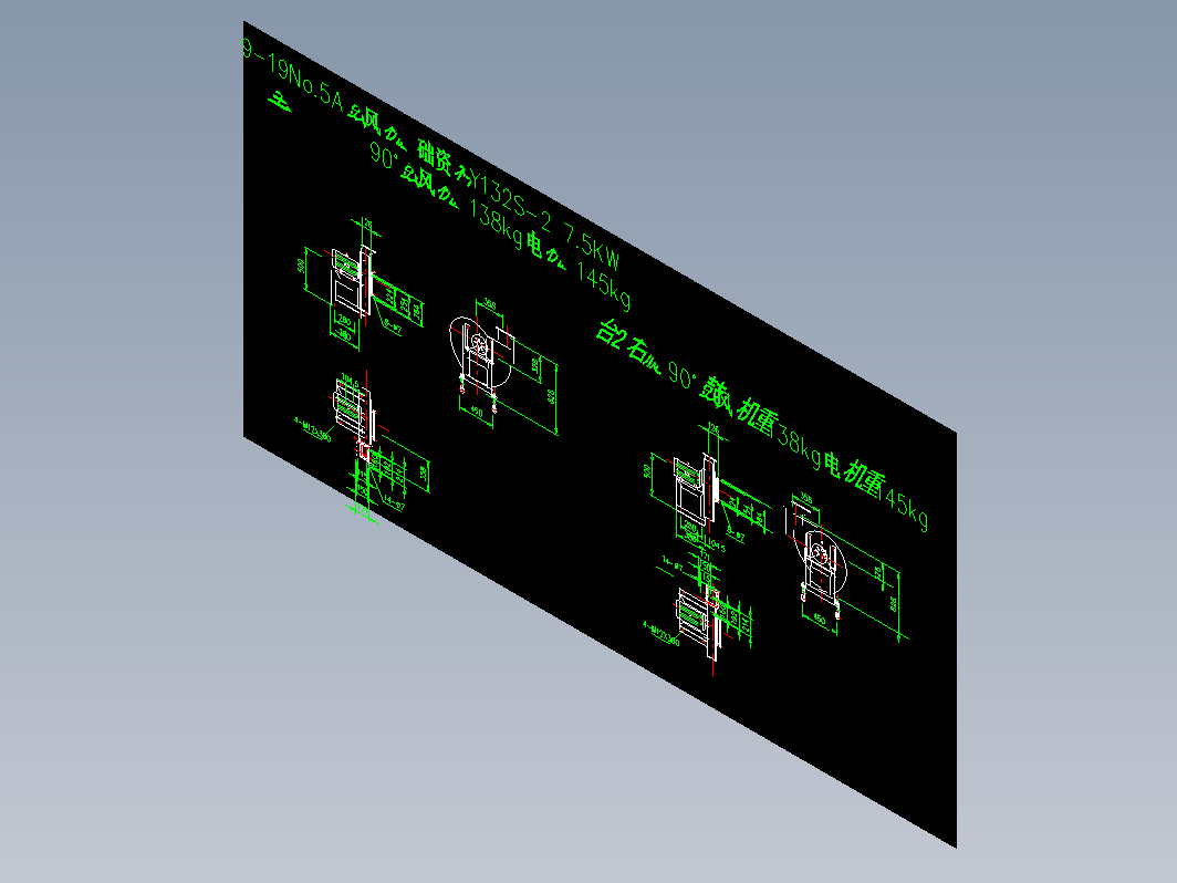 风机-9-19No.5A