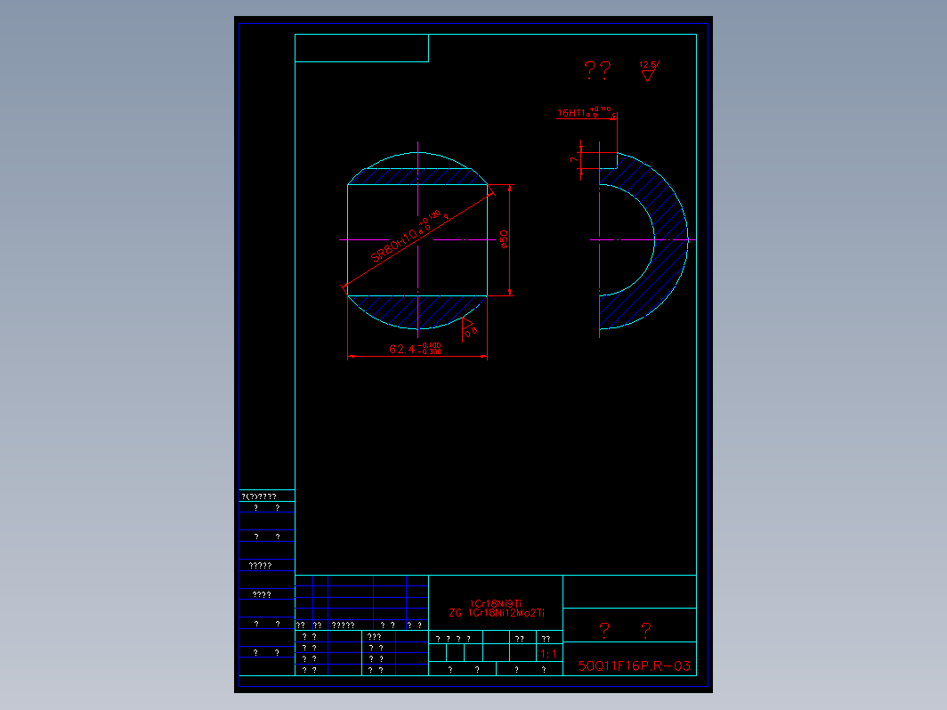 DN 50球阀 50q1103