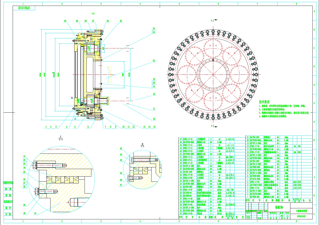 泥浆式地下管廊盾构机刀盘与刀盘驱动方案设计+CAD+说明书