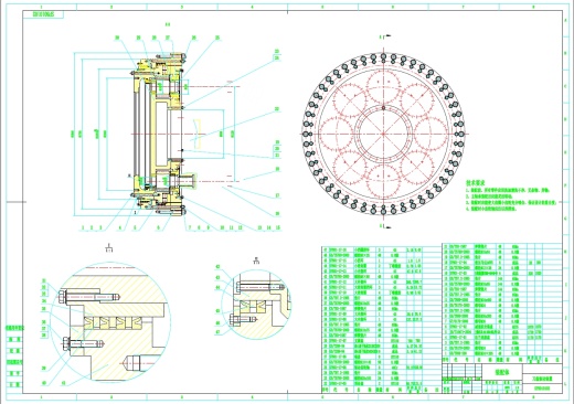 泥浆式地下管廊盾构机刀盘与刀盘驱动方案设计+CAD+说明书缩略图