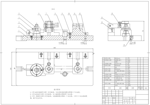 测微仪架的加工工艺及其钻2-Φ11孔的夹具设计+CAD+说明缩略图