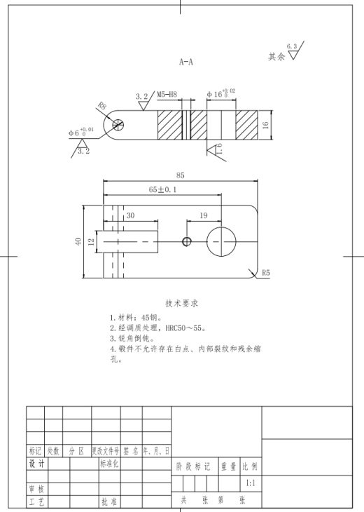 测微仪架的加工工艺及其钻2-Φ11孔的夹具设计+CAD+说明缩略图