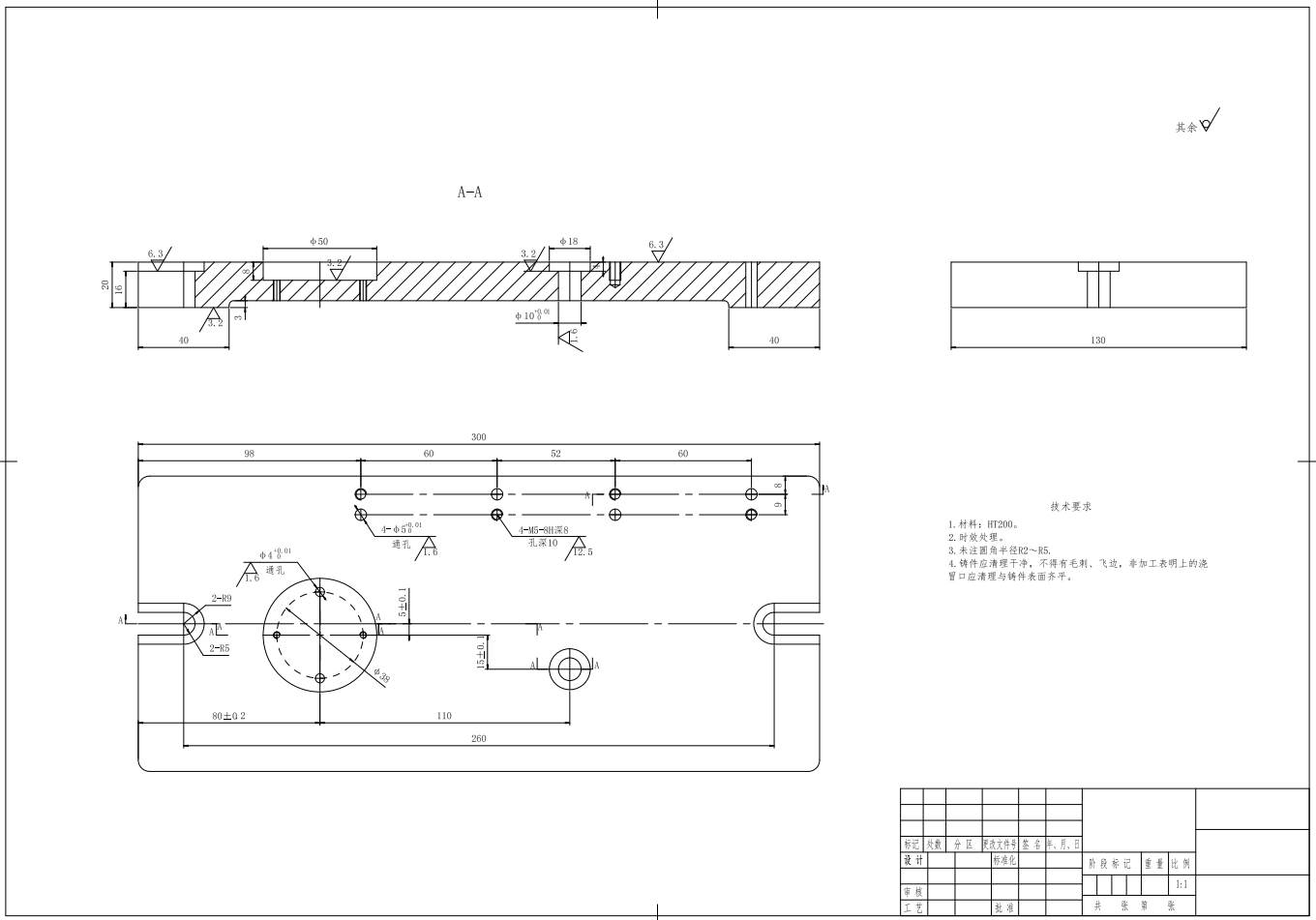 测微仪架的加工工艺及其钻2-Φ11孔的夹具设计+CAD+说明