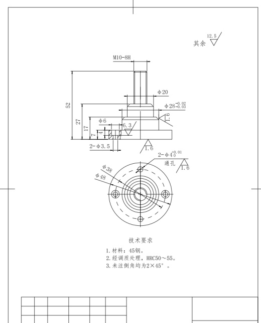 测微仪架的加工工艺及其钻2-Φ11孔的夹具设计+CAD+说明缩略图