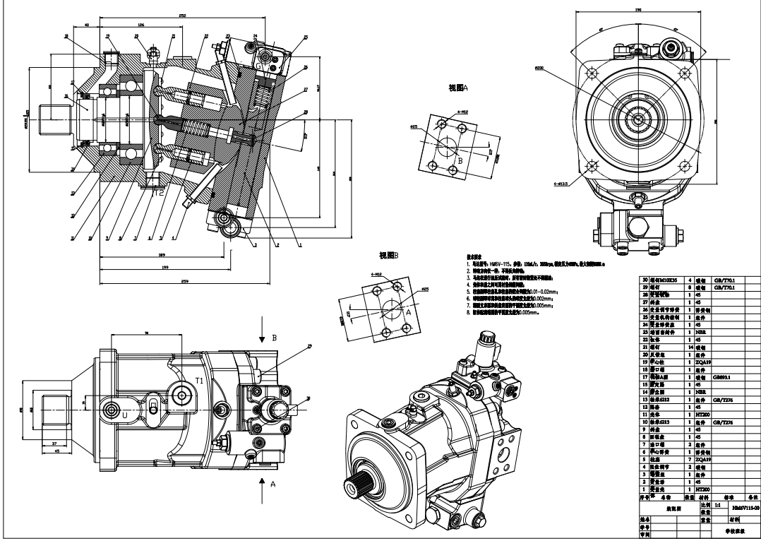 HM6V-115轴向柱塞变量马达设计三维SW2020带参+CAD+说明书