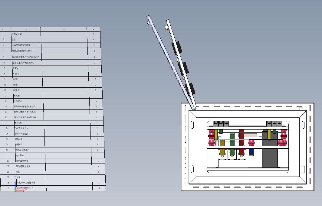 室外双电源柜