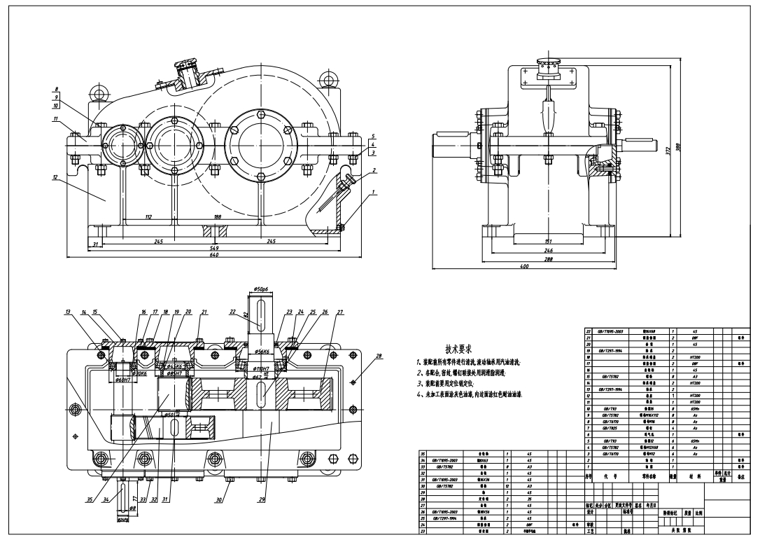 斗式提升机三维SW2015带参+CAD+说明书