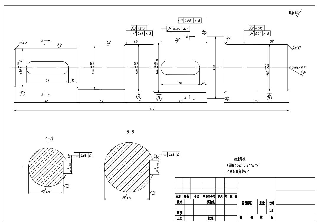 斗式提升机三维SW2015带参+CAD+说明书