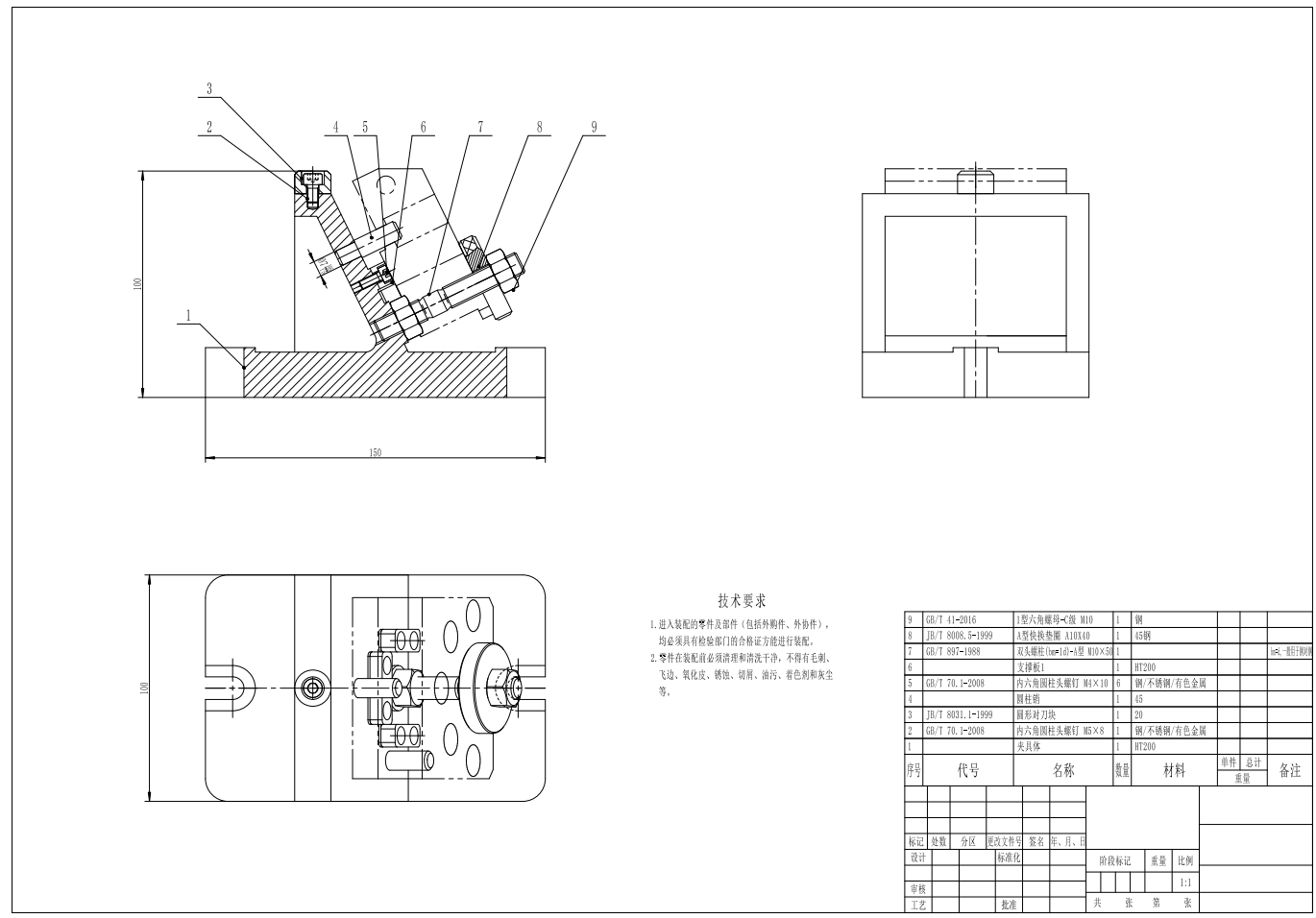 方套的工艺规程及其铣30方槽夹具设计CAD+说明