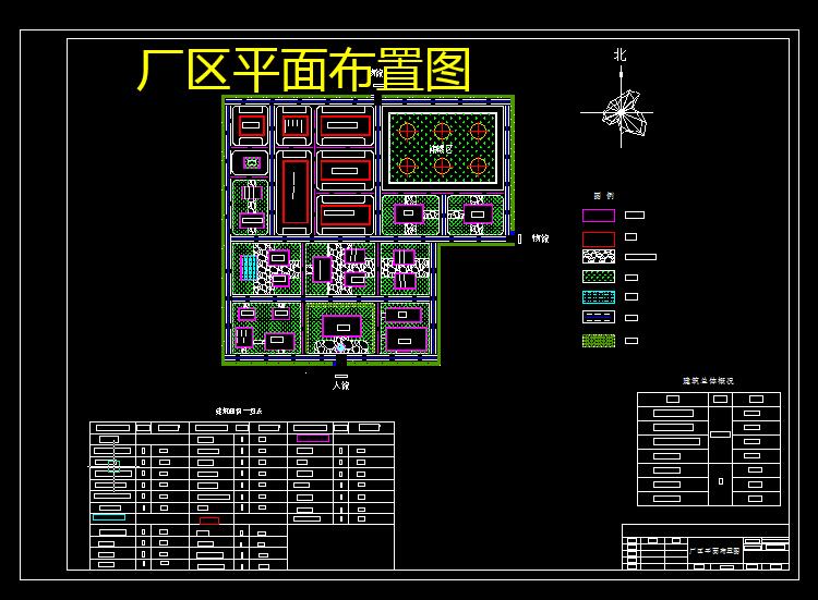 丙烯氨氧化法制丙烯腈化工工艺设计图集