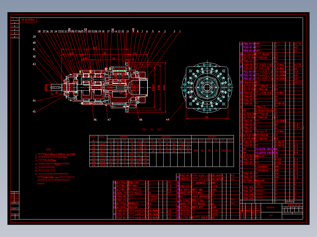 P系列行星图（比例1比1）